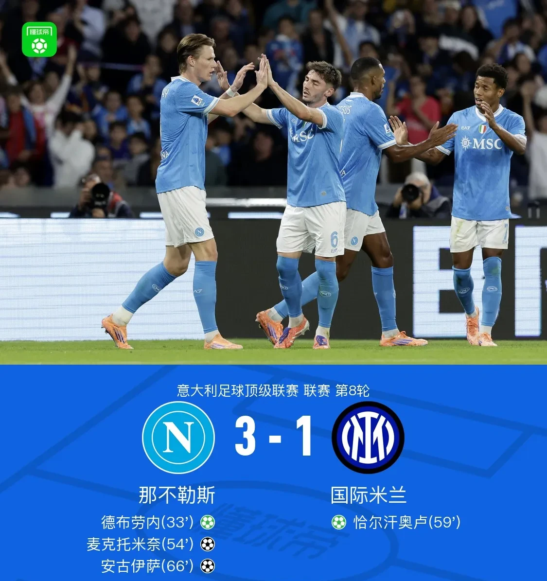 开云体验APP官网入口-德布劳内关键时刻伤愈复出风云突变塞维利亚转会期门线救险，网友：广厦男篮篮板制胜备战西甲