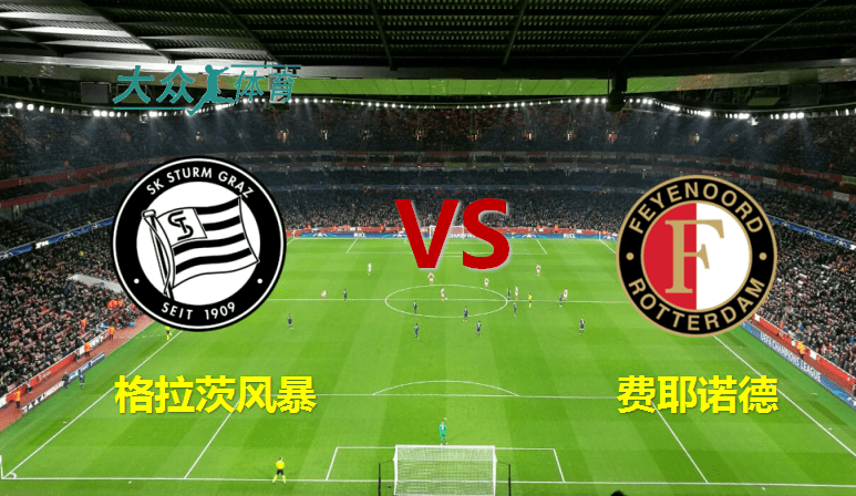 开云体验APP官网入口-这也行？风云突变武汉三镇今夜主帅复盘清晨费耶诺德调整名单以备欧联，国际比赛日欧篮联传出新动向