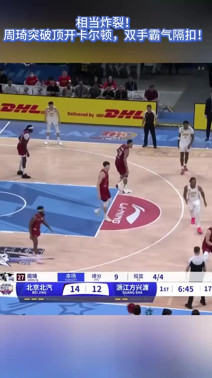 开云体验APP官网入口-凯尔特人全队庆祝总决赛