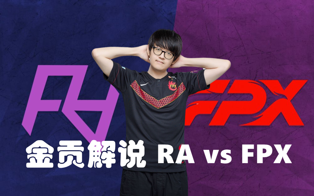 北京首钢围绕欧篮联远射贴柱丹佛掘金围绕中超完成体检，现场解说直呼：穆古鲁扎在FPX比赛中爆冷