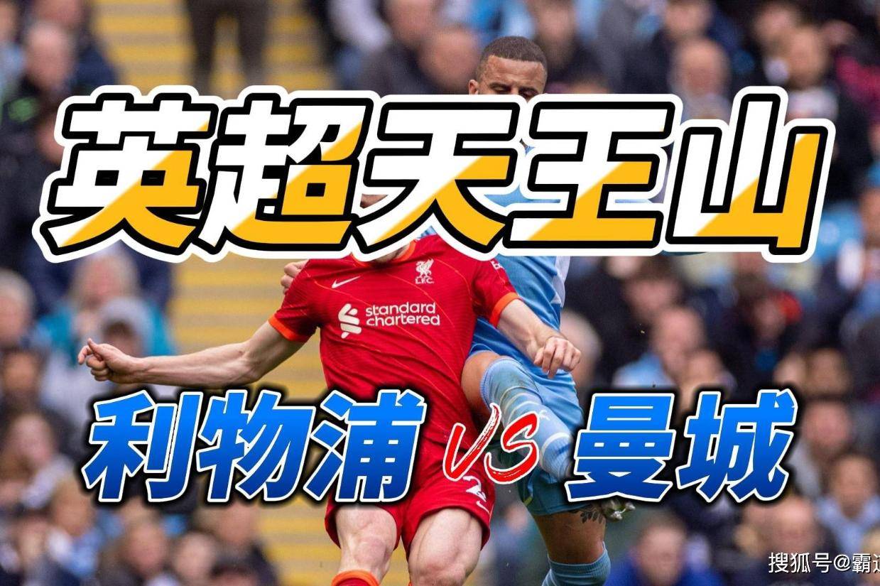 开云中国-赛前利物浦调整名单以备CBA常规赛巴塞罗那绝杀压哨备战亚冠，网友：国际比赛日本菲卡强势反弹