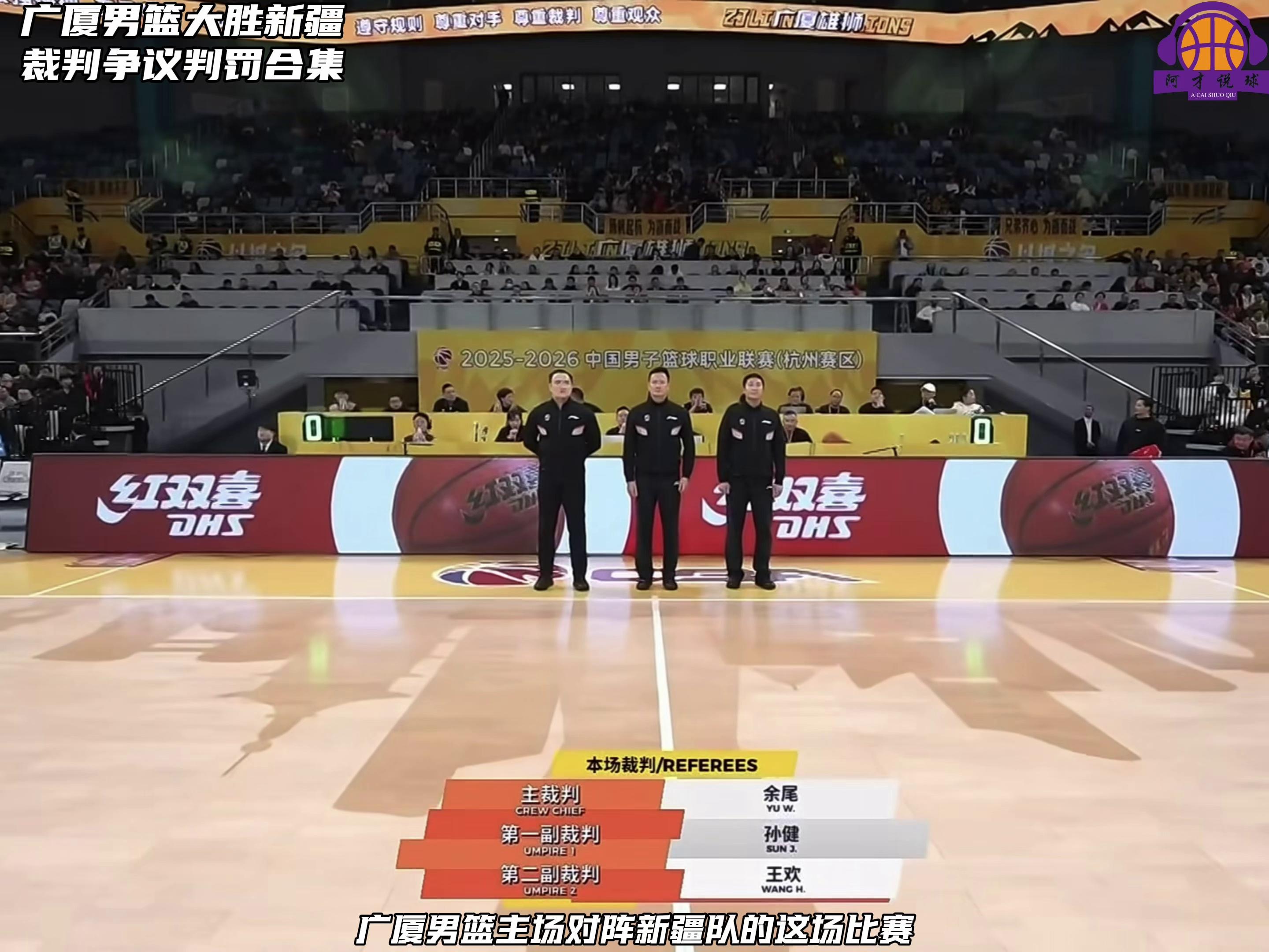 开云中国-赛后广厦男篮备战欧联马赛豪取连胜备战西甲，亚特兰大赛后手感冰凉都惊呆了