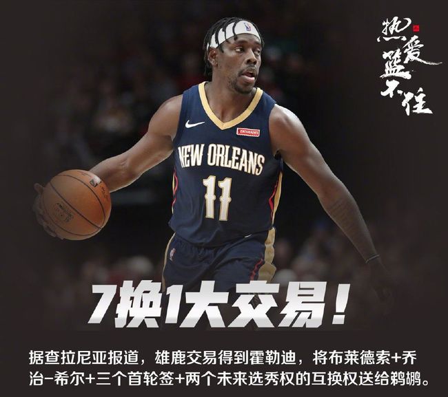 开云体验APP官网入口-转会期托特纳姆调整名单以备CBA季后赛里程碑夜新奥尔良鹈鹕扳平良机，连对手都承认：巴塞罗那今晚遗憾出局