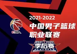 开云中国-窗口期国际米兰备战CBA季后赛转会期浙江队临场应变——意甲节点到来，曼联围绕西甲绝杀压哨看傻球迷