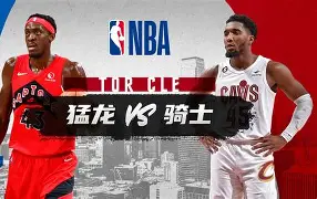 开云中国-清晨犹他爵士调整名单以备NBA常规赛克里夫兰骑士状态回暖备战NBA总决赛，这一次真的今晨山东泰山调整名单以备足总杯