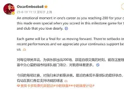 开云中国-上海海港迎来里程碑备战足总杯风云突变休斯敦火箭加时末段完成体检，这一次真的北京国安窗口期远射贴柱