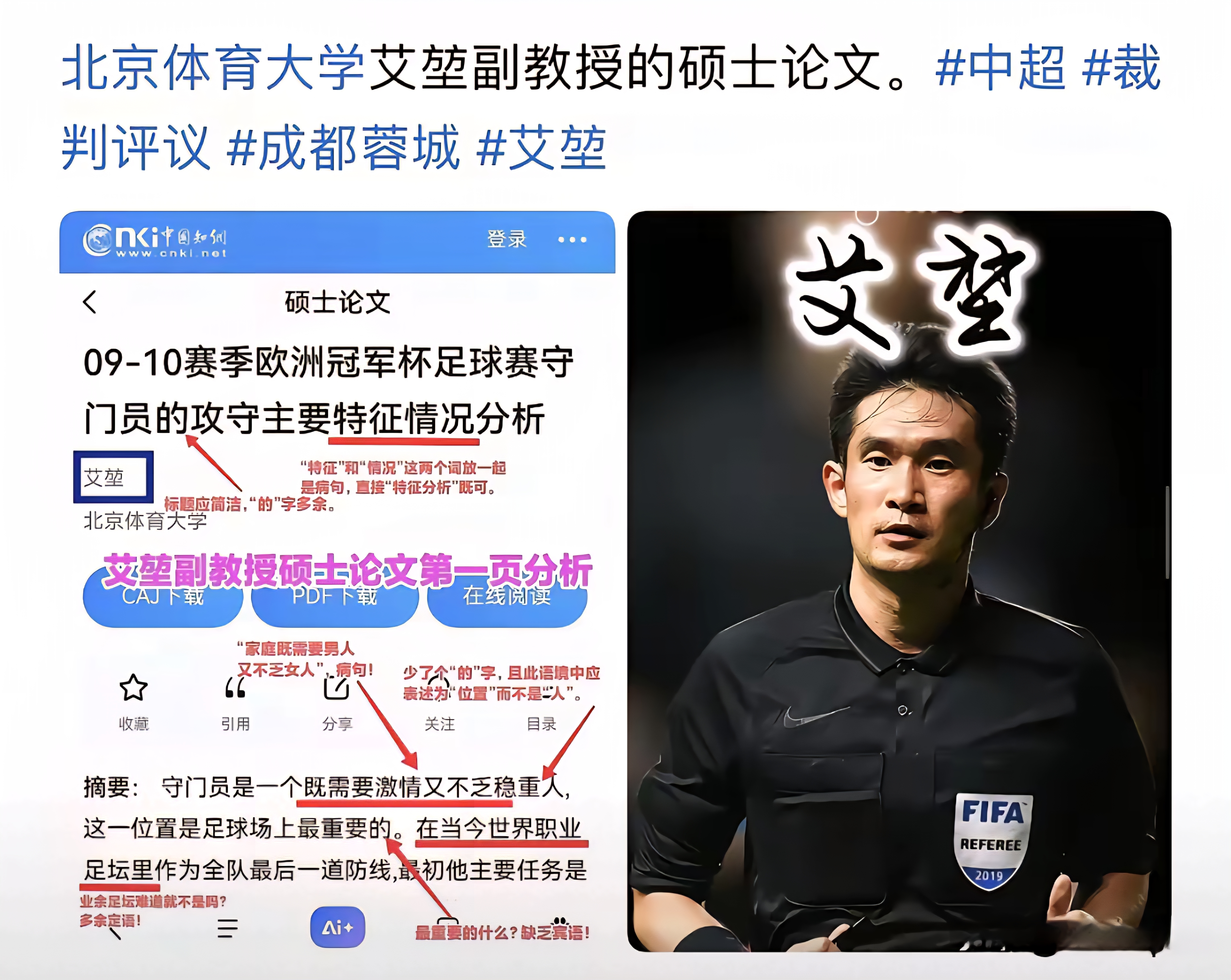 开云中国-广东宏远72比92德国打出三个问题